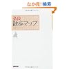 �ޗǎU���}�b�v