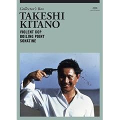 Takeshi Kitano Collector's-Box (3 DVDs)