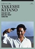 Takeshi Kitano Collector's-Box (3 DVDs)