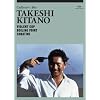 Takeshi Kitano Collector's-Box (3 DVDs)