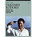 Takeshi Kitano Collector's-Box (3 DVDs)