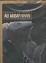 Sound of the Sarod Ali Akbar Khan Recorded in Concert