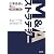 M&Aストラテジー―企業価値を高める事業売却/買収