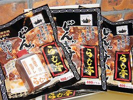 北海道恵庭の無添加ジンギスカン（タレつけ羊肉） 800ｇ（1パック）