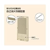未来工業 取付自在板(ノック) ダークグレー BF-4222DG