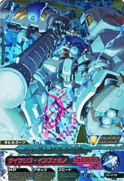 ガンダム　トライエイジ　0弾【パーフェクトレア】 ガンダム試作2号機