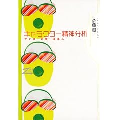 �L�����N�^�[���_���́@�}���K�E���w�E���{�l�i�o��Zero�j