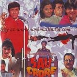 SAU CRORE