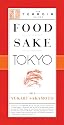 Food Sake Tokyo (The Terroir Guides)