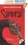 Samurai (Saint of Dragons)