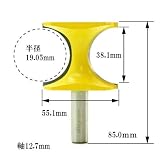ディグラム dm01508 カーブエッジ・ビット1/2(半径19.05mm)