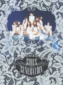 ＪＡＰＡＮ ＦＩＲＳＴ ＴＯＵＲ ＧＩＲＬＳ’ ＧＥＮＥＲＡＴＩＯＮ（豪華初回限定盤） [DVD]
