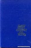 New Testament theology
