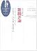 舞踊評論 (CLASSICS ON DANCE)