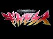 神話戦士ギガゼウス スペシャルDVD-BOX ｅｐｉｓｏｄｅ-3&4 (特典DISC付)