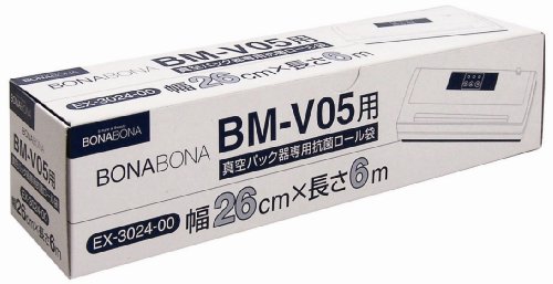 CCP 【BONABONAシリーズ】 真空パック器専用抗菌ロール袋(26cm×6m) <BM-V05/BZ-V34/BM-V39用> EX-3024-00