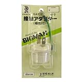 Bigman(ビッグマン) 接地アダプター極性付 IA-2