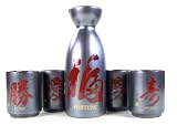 Sake set Japanese metallic black Good Luck calligraphy design 4 cups