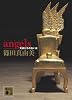angels 天使たちの長い夜 (講談社文庫)