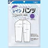 クリア大人用レインパンツ L