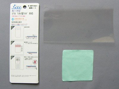 【RAKU貼り液晶保護シート超光沢タイプ2枚入】 ゴリラ7.0V型ワイド（157mm×82.5mm） 対応