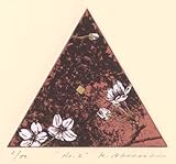 �y�ŉ�z�Ԑ��@�[��F���@No.2