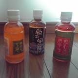 飲む玉葱 飲む唐辛子 飲む黒酢ブルーベリー 3種 各1本
