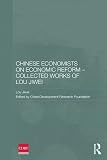 Chinese economists on economic reform. Collected works of Lou Jiwei