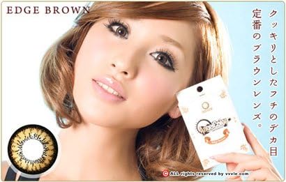 Brown Geo Magic 14.0mm Angel Colored Circle Contact Lenses sold by PRETTYnCUTE