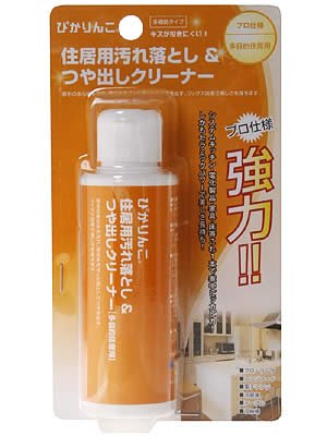 ぴかりんこ 住居用汚れ落とし&つや出しクリーナー