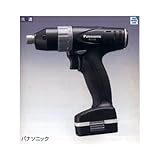 368-189 ヤヨイ 充電マルチインパクト EZ7520LA2S-B
