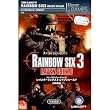 レインボーシックス3 レイブンシールド 日本語版 BSoG