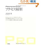 商品の詳細