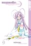 Mamotte Shugogetten Volume 1 (v. 1)