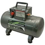 スペアタンク ATK-100