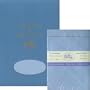 G Lalo Blue Writing Tablet with Matching Envelopes