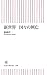 新世界　国々の興亡 (朝日新書)