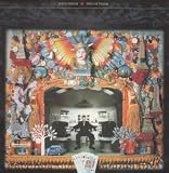 KING OF TRASH 12" SINGLE