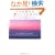 �l����ς����ԃV���v���ȕ��@�\���E�̃��[�_�[���������H����Z�h�i���\�b�h