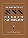 The Handbook of Hebrew Calligraphy