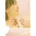 �� �� �v���~�A���E�G�f�B�V����(2���g) [DVD]