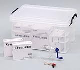 アーテック AT手回し発電機20セット (ケース入) 99106 1セット