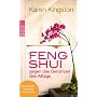 Feng Shui gegen das Ger�mpel des Alltags: Richtig ausmisten. Ger�mpelfrei bleiben