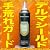 DELMA SHIELD（デルマシールド）　皮膚保護剤　＜17oz（481g）＞