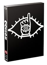 20世紀少年 BDセット (本編BD3枚+特典DVD1枚)※初回生産限定 [Blu-ray]