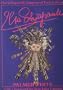 Elsa Schiaparelli