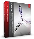 Adobe Acrobat X Standard アップグレード版 (STD>STD) Windows版 (旧価格品)