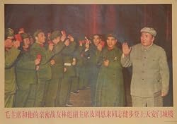 Chinese Communist Mao Propaganda Poster - Chairman Mao greets his comrades and the Red Guard