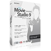 Vegas Movie Studio 9 Platinum Edition 特別優待版