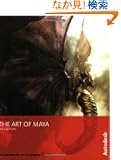 The Art of Maya: An Introduction to 3D Computer Graphics